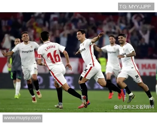 赛维利亚主场迎战马洛卡全力争胜期待精彩对决